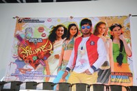 Potugadu Movie Trailer Launch